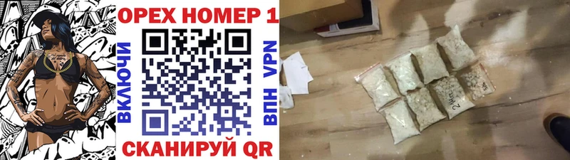 blacksprut онион купить Усмань COCAIN Эквадор
