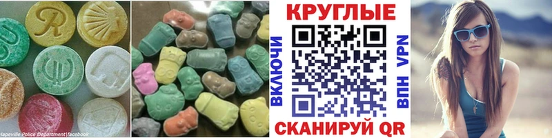 Ecstasy DUBAI  Усмань 