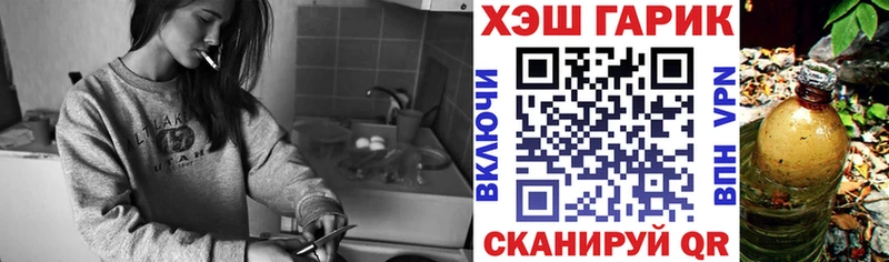 МЕГА онион  Усмань  ГАШ гашик 