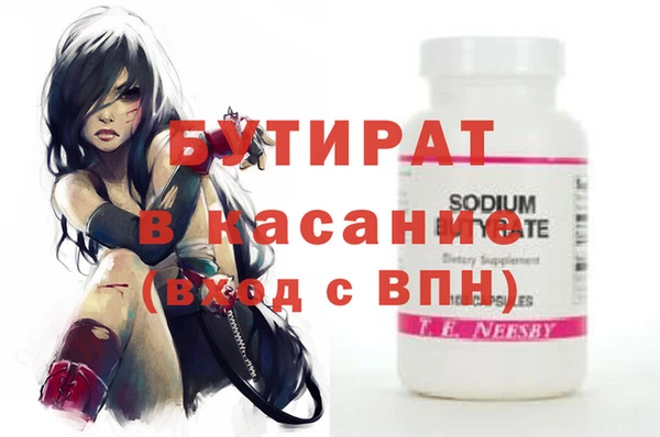 стафф Арсеньев