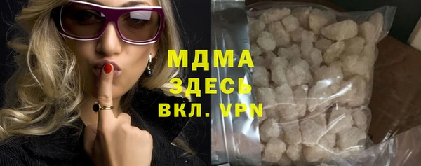 стафф Арсеньев