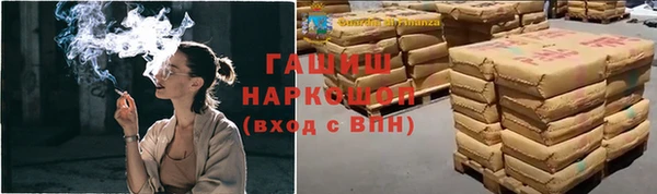 мефедрон Армянск