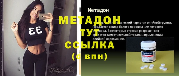 мефедрон Армянск
