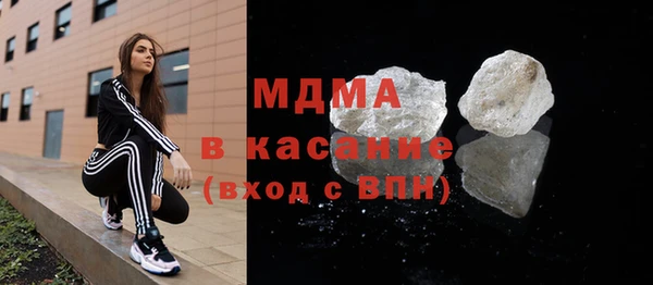 мефедрон Армянск
