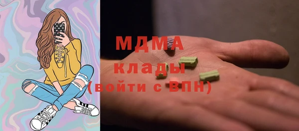 кокаин Аркадак