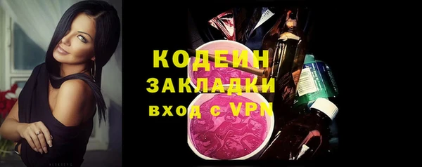 мефедрон Армянск