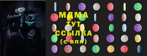 мефедрон Армянск