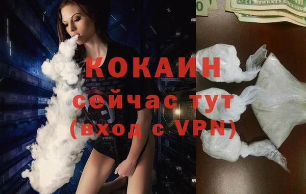 кокаин Аркадак