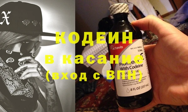 кокаин Аркадак