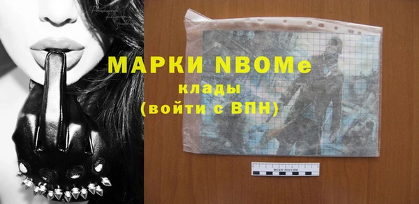 мефедрон Армянск