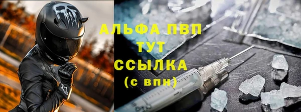 мефедрон Армянск