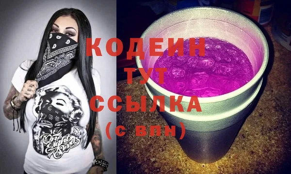стафф Арсеньев