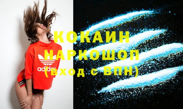 кокаин Аркадак