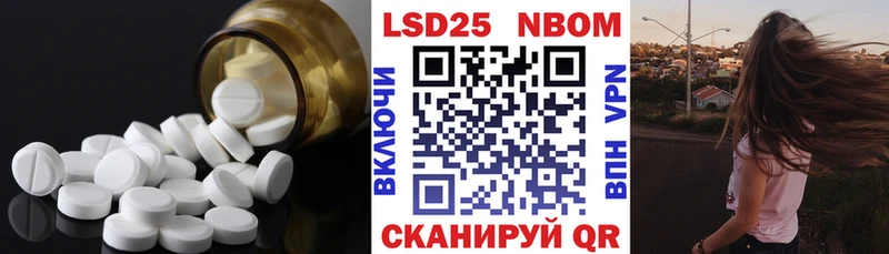 LSD-25 экстази ecstasy  Усмань 