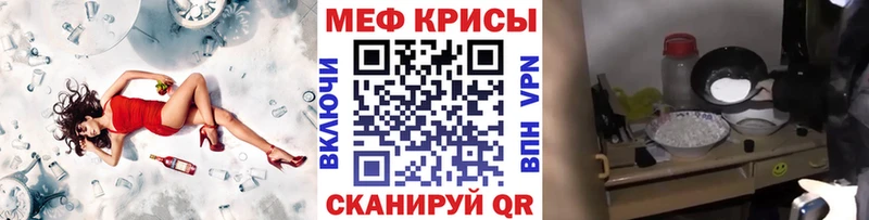 кракен tor  Усмань  МЕФ мука 