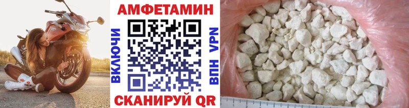 магазин    Усмань  Метамфетамин витя 