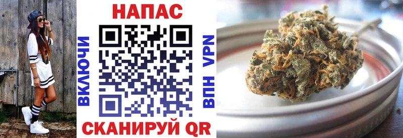 Марихуана марихуана  Усмань 